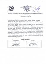 muguwa khola