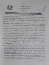 4WD Jeep and Ambulance purchase tender page 1