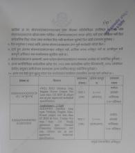 4WD Jeep and Ambulance purchase tender page 2