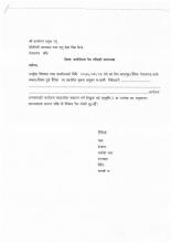 form page 1