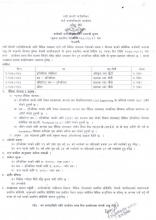 notice